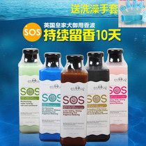 Dog body lotion Bath Terrace Teddy Gold Wool Bib Special SOS Pet Cat Balsamurid and Deodorant Baby Dog Bathing Supplies