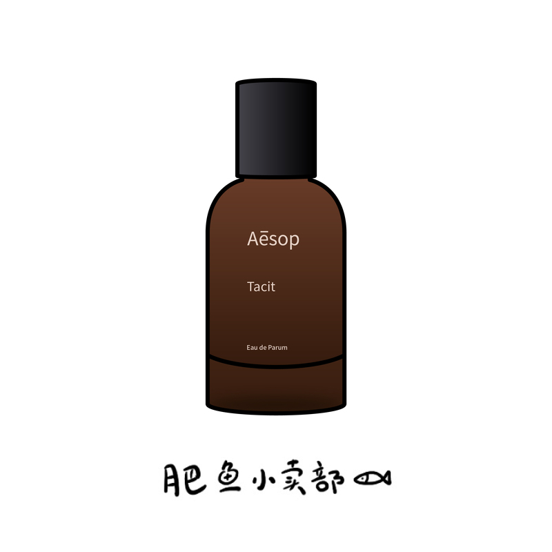 High-End Woody Fragrance ~ Aesop Perfume Taci Wu Hui Chi/Mirror's Secret Neutral Fragrance Edp 50ml