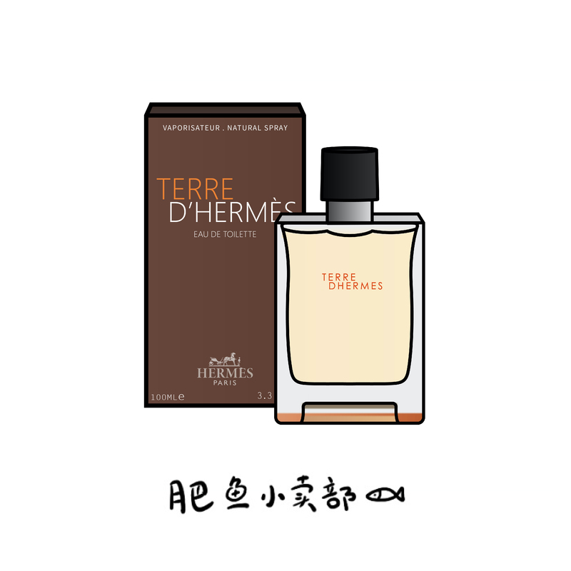 Sleeping Fragrance~Hermes Hermes Terre D'Hermes Men's Perfume 50Ml/100Ml Classic Woody Tone Edt Light Fragrance