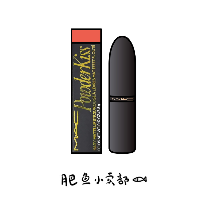 A Touch of Mist~ Mac/Charm Art New Light Mist Lipstick 907/316/905/909 Lipstick Bullet