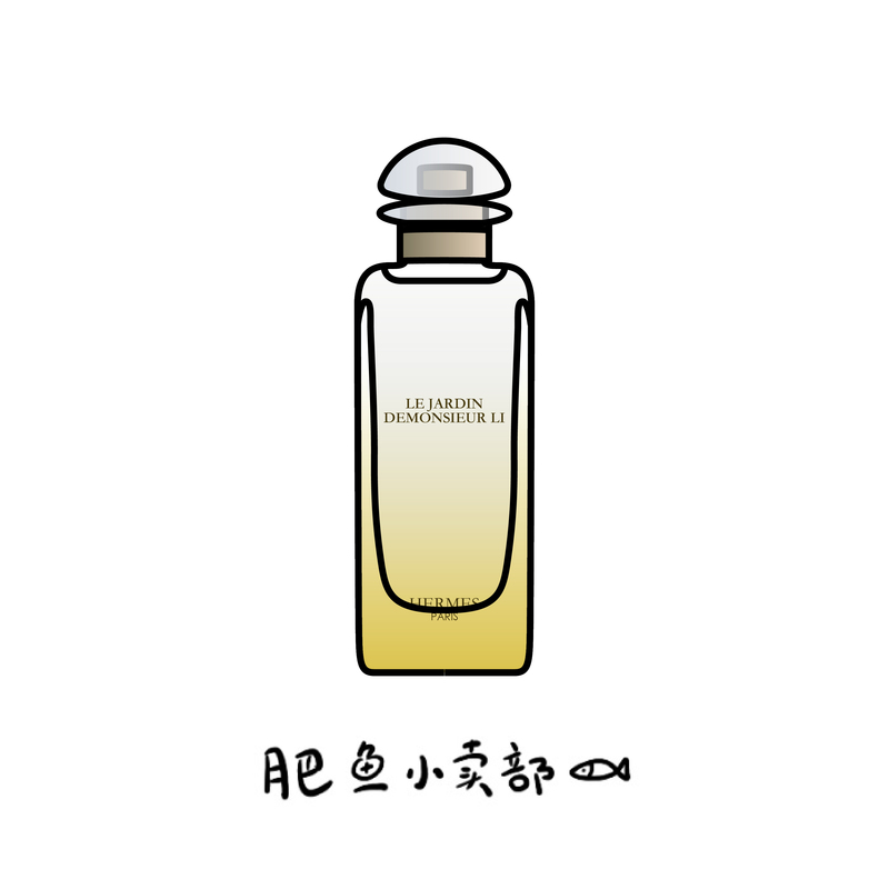 Summer Lemon Tree ~ Hermes Mr. Li's Garden Perfume Citrus Light Fragrance 30Ml/50Ml