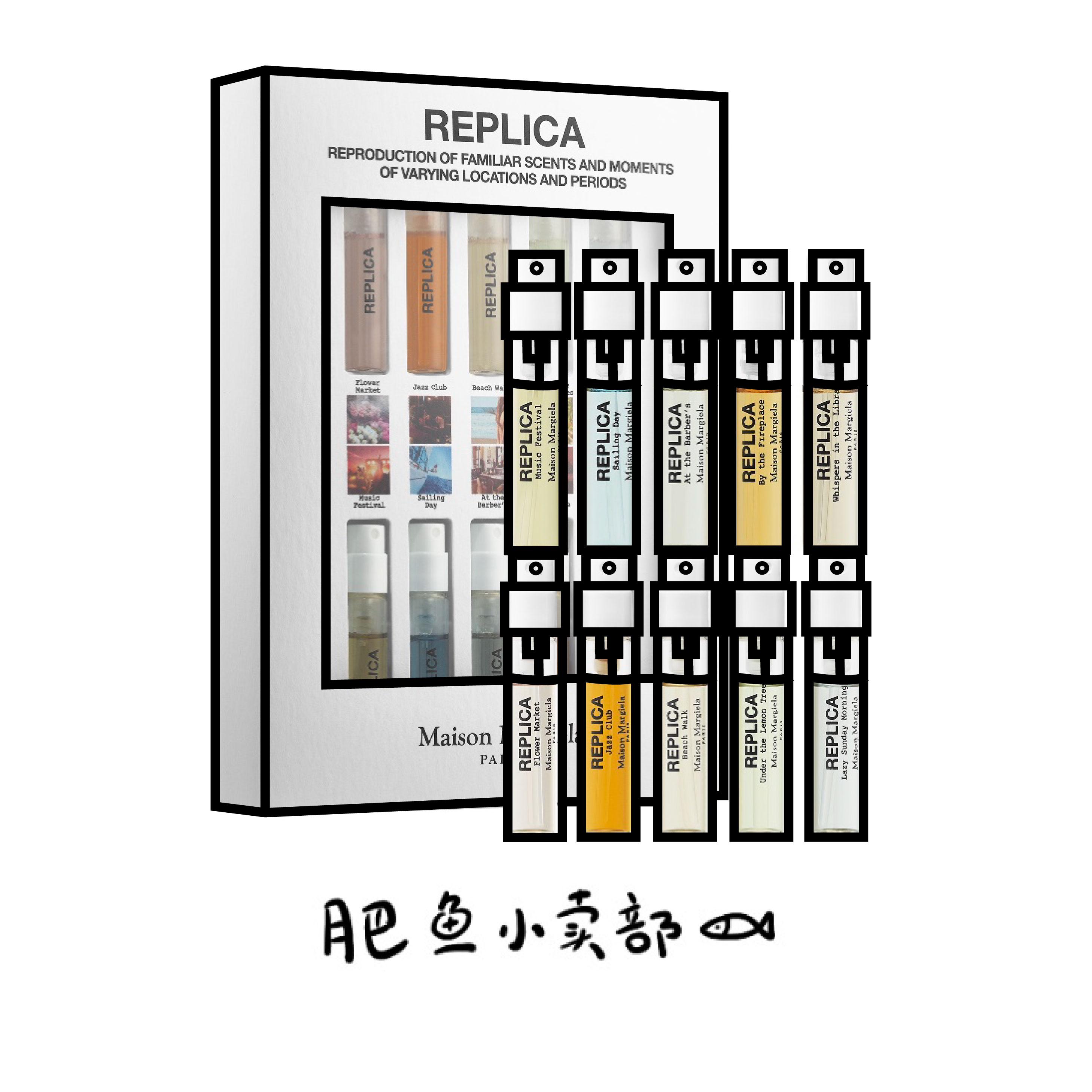 Spot Mason Margiela Replica memory test tube perfume set gift box lazy weekend jazz