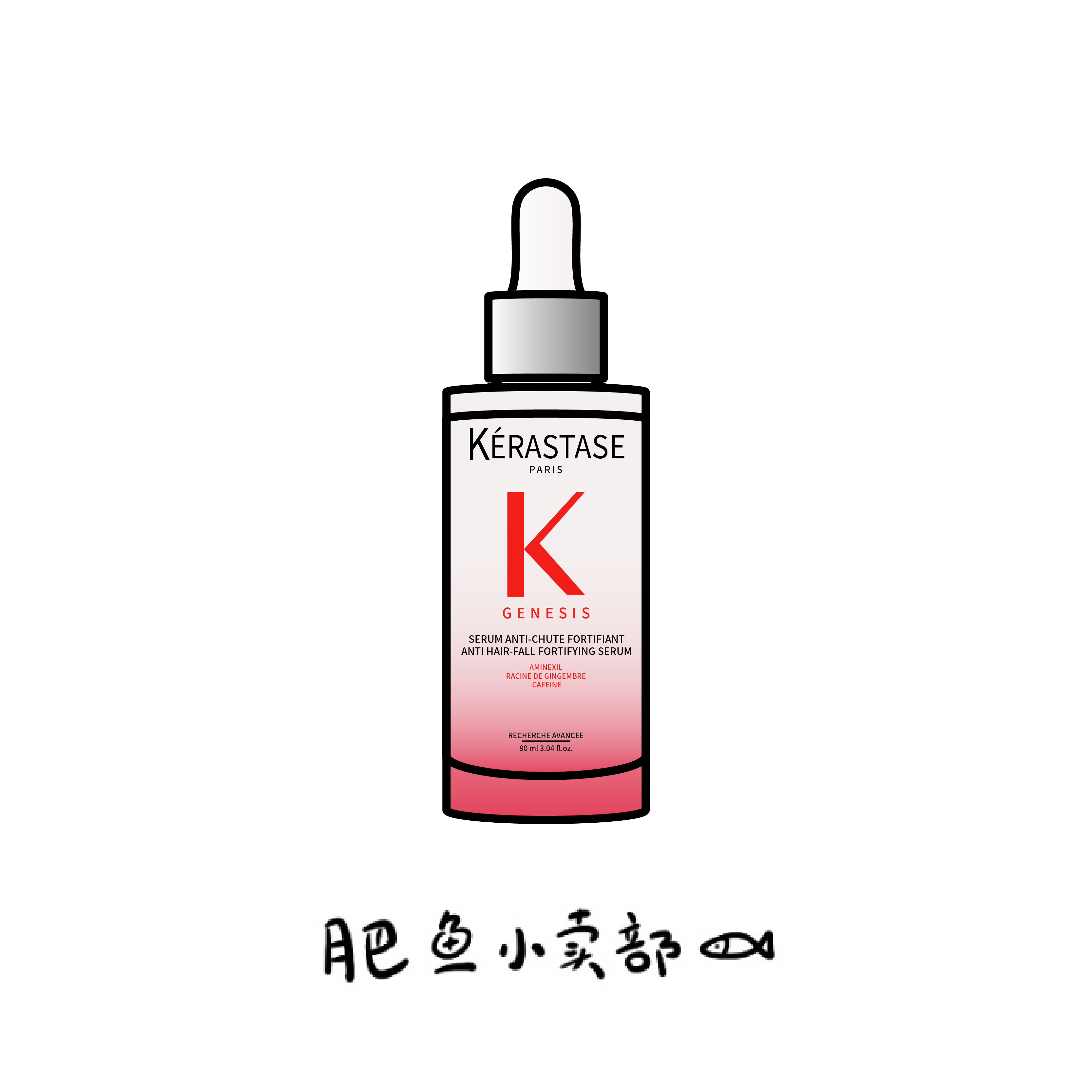 卡诗元气姜精华90ml小粉瓶怎么用？高颅顶蓬松头皮稳固发根有秘诀？_头发护理_淘宝美妆网