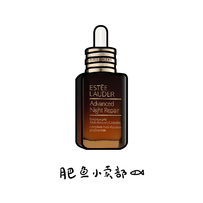 Estee Lauder Seventh Generation Facial Essence Peptide Small Brown Bottle Essence 100ml