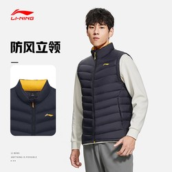 Li Ning 다운 조끼 남성용 가을, 겨울 피트니스 시리즈 따뜻하고 세련되며 다재다능한 트렌디 탑 AMRS005-2