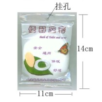 Maternal pending maternity package disposable toilet cover disposable toilet cushion paper (family hospitalisation travel) 30 only