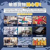 International logistics for oversized items with double clearance and tax included door-to-door European American and Saudi essential oil sensitive goods air sea and land transportation special line DDP