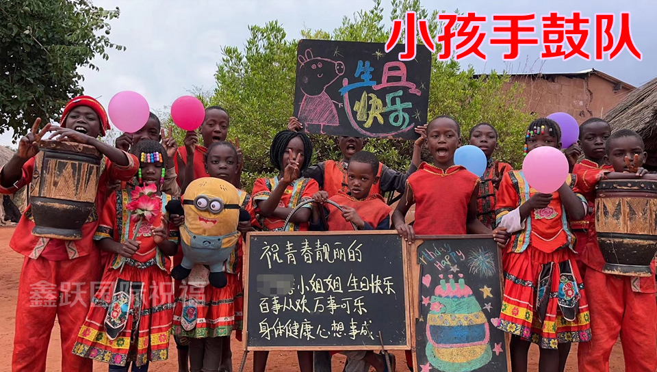 非洲小孩手鼓队