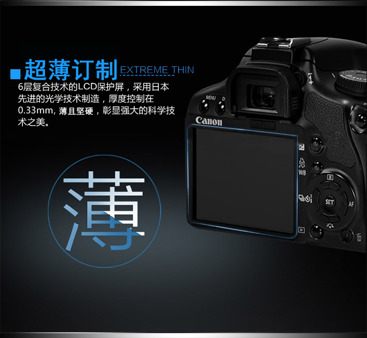 Nikon D5200 D5300 D5600 D7100 D500 D850 thép SLR lá màn hình phim - Phụ kiện máy ảnh kỹ thuật số túi đựng máy ảnh canon