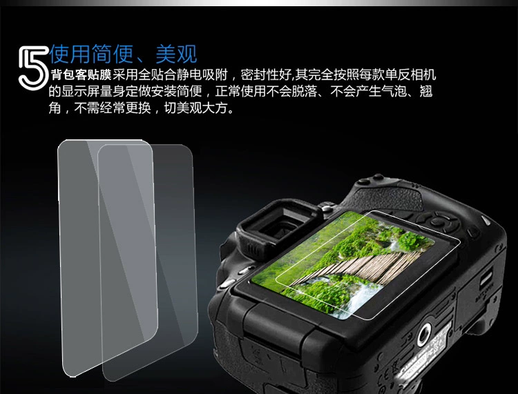 Nikon D5200 D5300 D5600 D7100 D500 D850 thép SLR lá màn hình phim - Phụ kiện máy ảnh kỹ thuật số túi chống nước máy ảnh