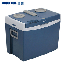 Original Megu car refrigerator T35 refrigerator portable cold and hot fresh-keeping box 35L refrigeration and heat preservation car small refrigerator