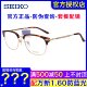 SEIKO Seiko Titanium Glasses Frame, Fashion, Retro, Trendy, Ultralight, Large Face, Myopia Glasses Frame, HC3010