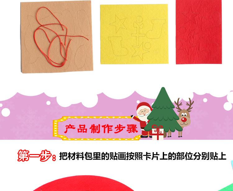 Giáng sinh sáng tạo không dệt trang trí vòng hoa mẫu giáo DIY vật liệu thủ công gói quà tặng trẻ em Giáng sinh đồ chơi siêu nhân