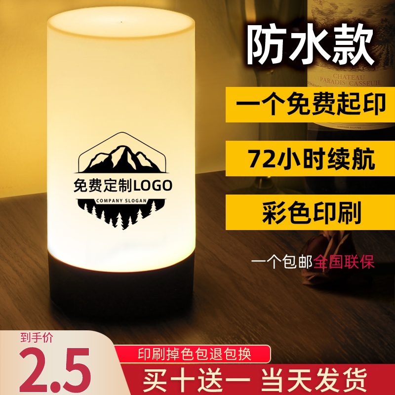 LED charging bar table lamp Decorative creative atmosphere light Night light Clear bar desktop number table lamp Script kill lamp