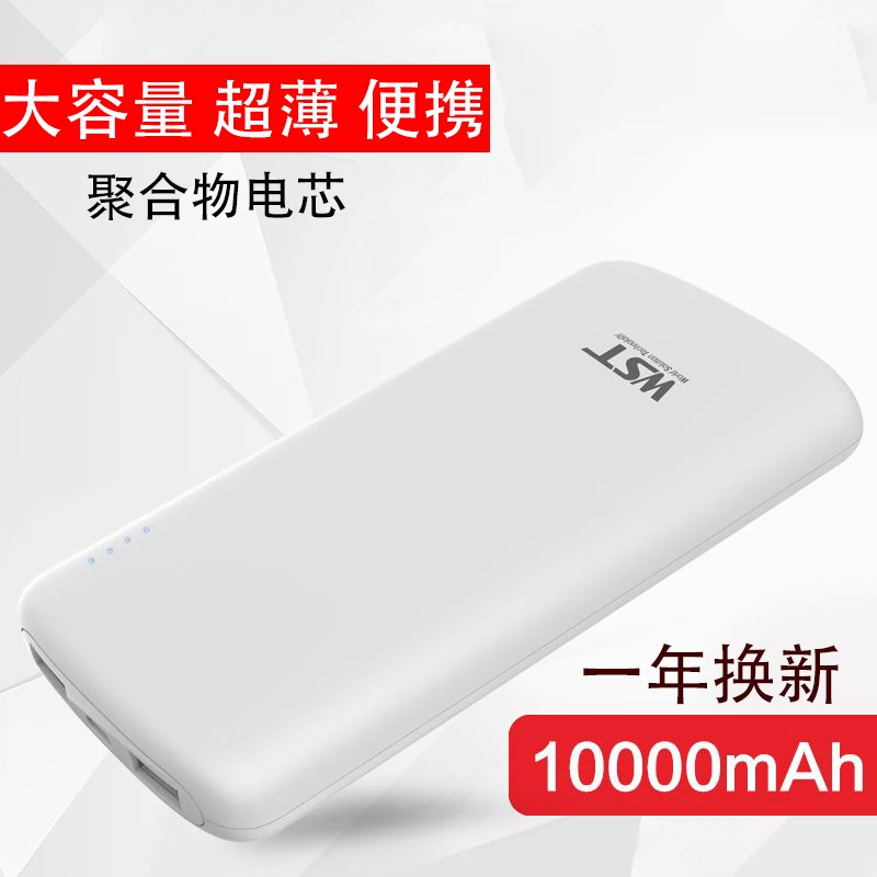 Pin sạc dự phòng mới 10000mAh siêu mỏng di động nhỏ gọn và dung lượng lớn Pin sạc nhanh đa năng Scud - Ngân hàng điện thoại di động