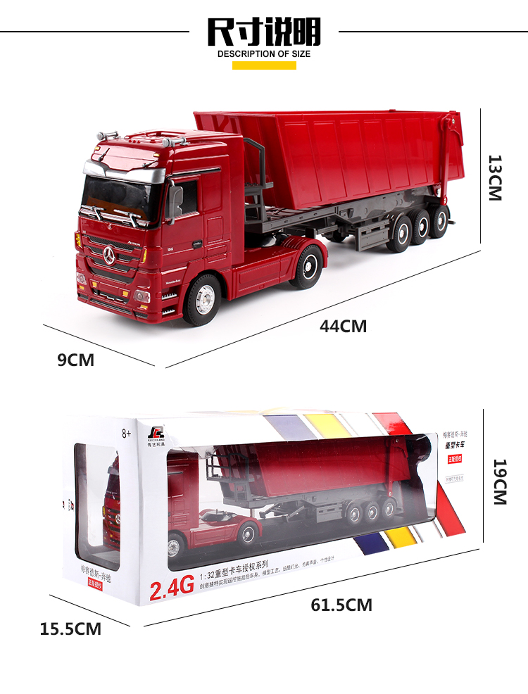 Máy đào Qingyi kỹ thuật xe đồ chơi xe tải từ xa xe tải từ xa xe tải đổ xe Mercedes điều khiển từ xa xe - Đồ chơi điều khiển từ xa đồ chơi cho bé 3 tuổi