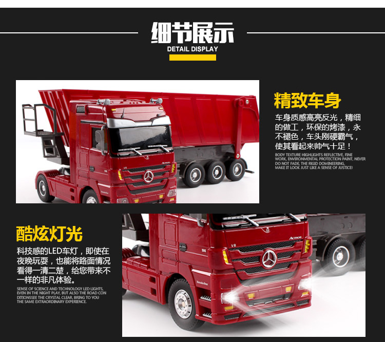 Máy đào Qingyi kỹ thuật xe đồ chơi xe tải từ xa xe tải từ xa xe tải đổ xe Mercedes điều khiển từ xa xe - Đồ chơi điều khiển từ xa đồ chơi cho bé 3 tuổi