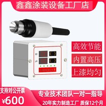 Automatic rotary cup electrostatic spray gun paint special intelligent spray equipment liquid electrostatic spray gun custom factory direct operation