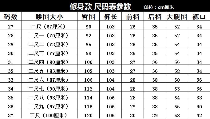 Pantalon droit en polyester pour été - Ref 1469684 Image 10