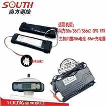 Southern S86 host built-in battery Southern GPSRTKS86 S86T S8662 host battery S86 charger
