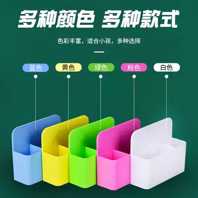 Board eraser storage box magnetic adsorption whiteboard refrigerator green board blackboard pencil cartridge whiteboard pen storage box