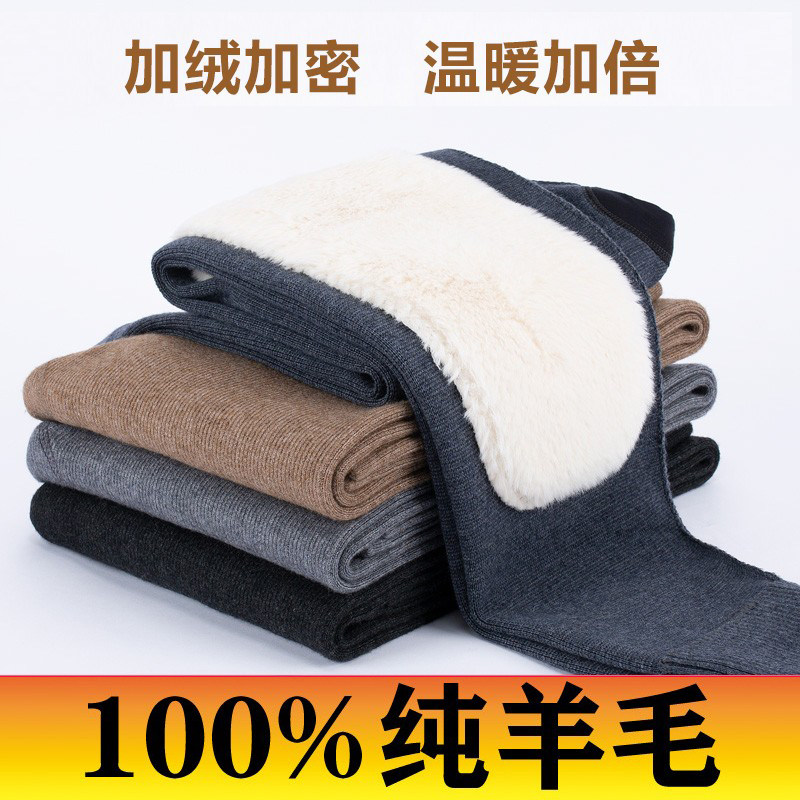 Spring Bamboo Autumn Winter Wool Pants Men's High Waist Double Layer Thickening Plus Suede Protective Kneecap Warm Pants Woman Sashimi Cashmere