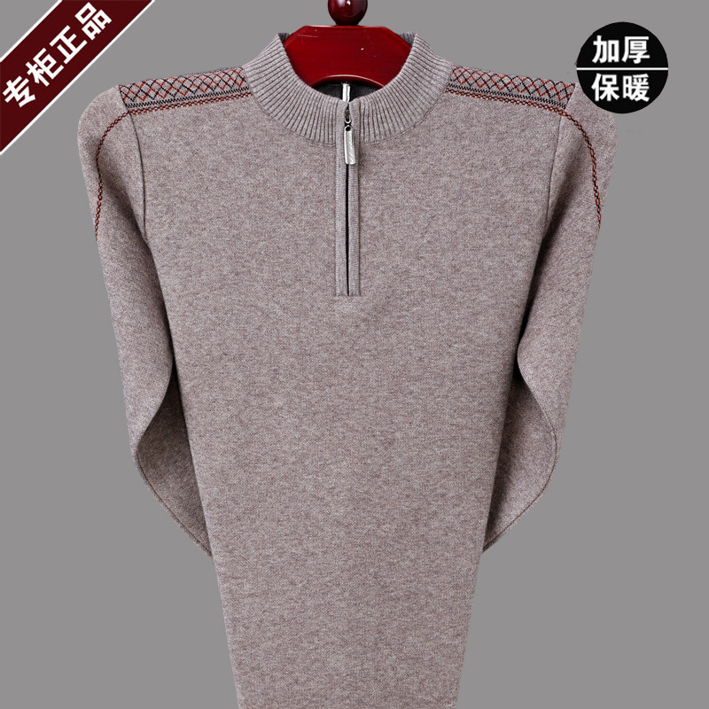 Spring bamboo wool sweatshirt male and half high collar bracelet middle-aged mountain cashmere sweatshirt autumn winter pure color knit sweater male warm