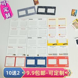 135 필름 빈 클립 종이 프레임 클립/북마크 라이트 및 그림자 필름 클립 DIY 작은 카드 지원 선물/10 GET 2
