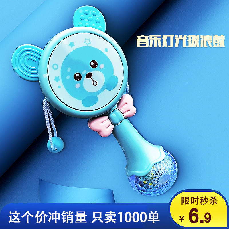 Newborn baby music rattle can bite old-fashioned toys educational early education 3-6 months or more baby 1 year old