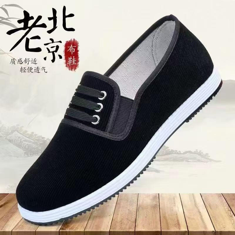 New Autumn and Winter Single-Layer Fabric Shoes with Elastic Opening, Casual Corduroy Old Beijing Style, Non-Slip, Wear-Resistant, Fleece-Lined and Thickened Fabric Shoes