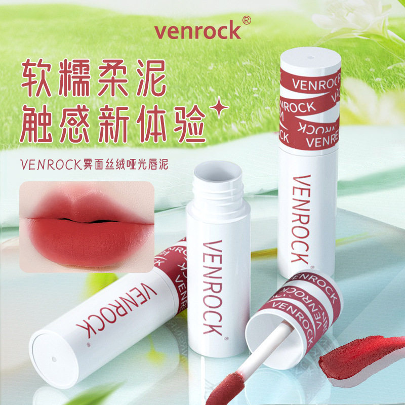 VENROCK雾面丝绒哑光唇泥:一抹上色,持久不脱妆的精准选择_唇彩_淘宝美妆网