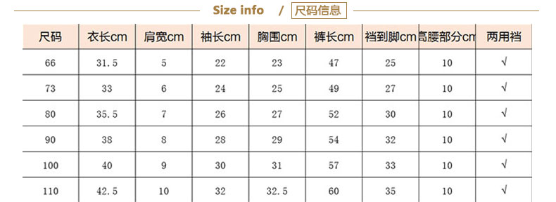 Quần lót trẻ em nhiệt cộng với cotton dày cotton mùa đông bé trai và bé gái quần eo cao quần bé mùa thu quần áo áo ngực trẻ em