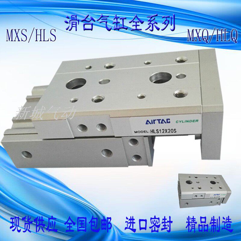 Slipway cylinder Yard Guest HLS MXS6 8 12 16-10 20 40 40 75100 A 75100 A AS