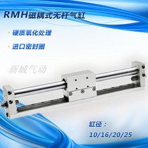 airtac type magnetic dipole of the rodless cylinder with rail RMH10 16 20 25-50 100 150 200 300s