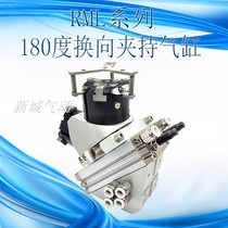 CNC machine tool blanking Truss manipulator 180 degree rotation reversing clamping cylinder RML20-32 lathe