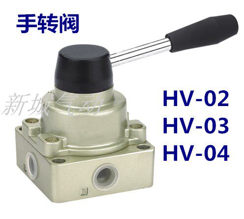 Hand-turn valve manual switch manual reversal valve human control HV-02 HV-02 HV-03 HV-04 HV-04 three-position four-way valve