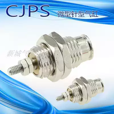 CJPB4-5-10-15-20-B micro-needle cylinder CJPS4-10-15H4-B single-acting small cylinder