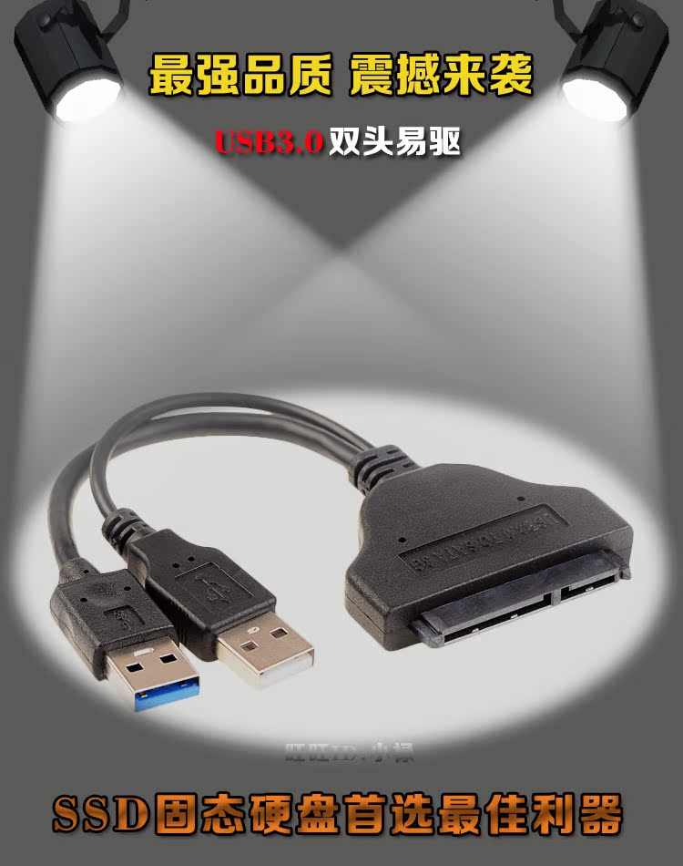 Hub USB - Ref 365617 Image 4