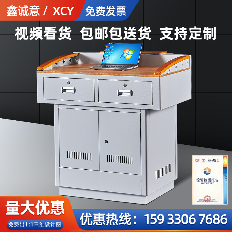 Teacher's podium multimedia podium steel podium podium small vertical classroom teacher conference table simple