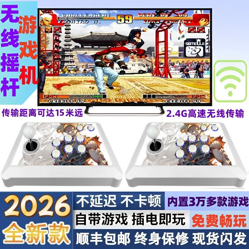 2026 Pandora Wireless Split Joystick Game Console All-In-One Arcade Home Console Connects to Tv High Definition Nostalgic No Lag