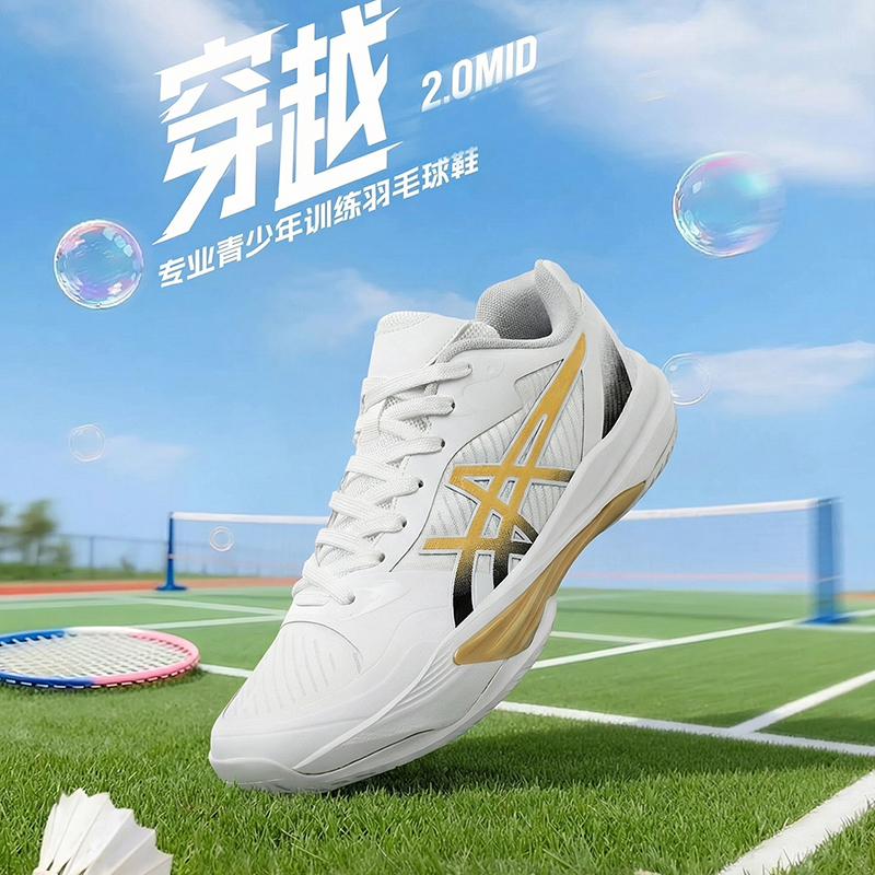 2026 Summer Badminton Shoes for Men and Women, Breathable, Ultra-Light, Wide Fit, Professional Tennis Non-Slip Sports Air Cushion
