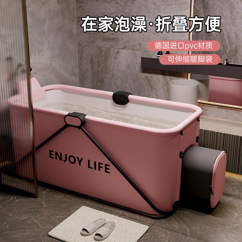 Thickened bath bucket adult folding bathtub bath bucket household children's full-body bathtub adult bath bucket sweat steam artifact