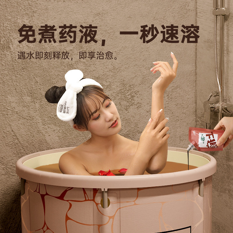 Bath medicine bag, Yao bath medicine solution, no cooking, direct soaking, new product special offer, buy one get one free
