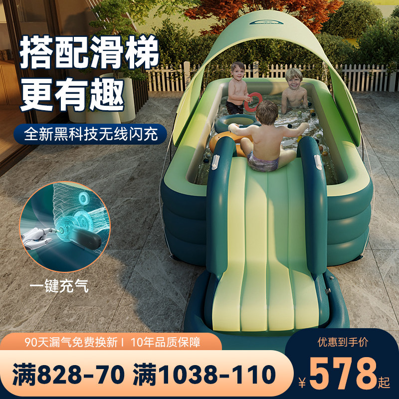 Infant children's swimming pool household inflatable children outdoor thickening inflatable folding large air cushion family paddling pool