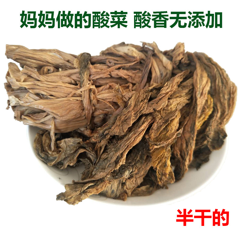 Hunan Yiyang specialty produces farmers homemade acid dish pure handmade vegetables 500 grams zero added
