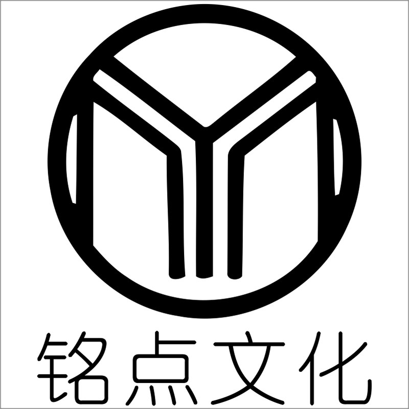 铭点广告办公