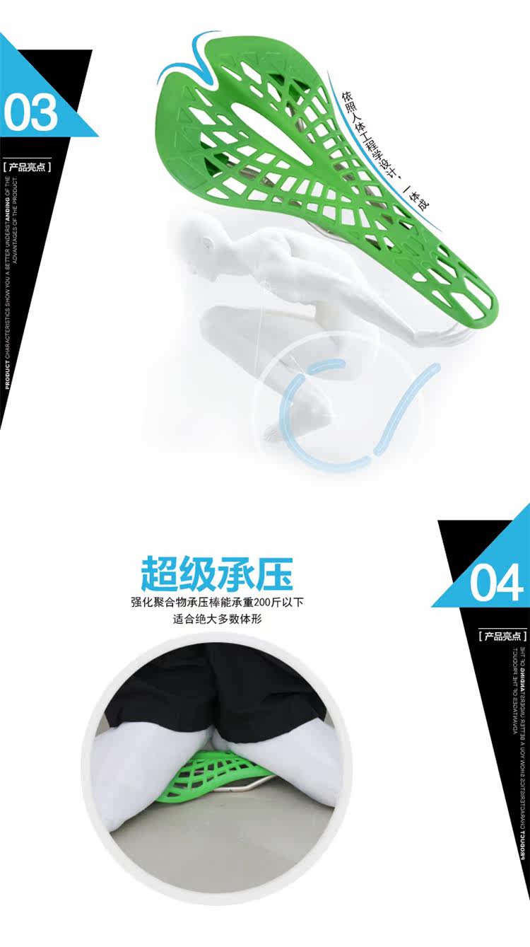 Selle de vélo Mountain Bike - Ref 2356928 Image 32