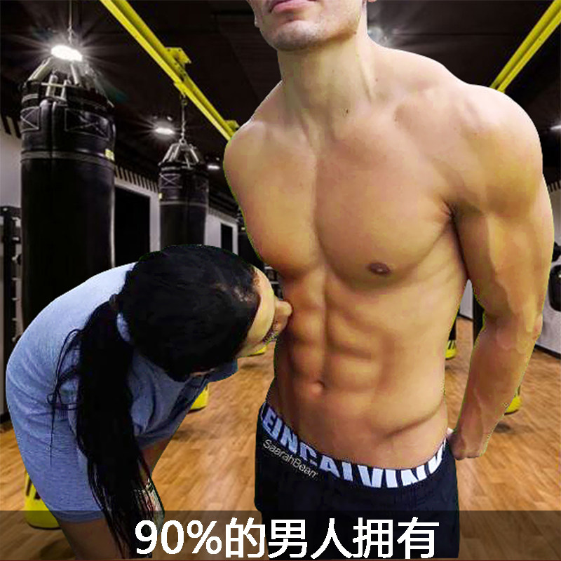 Abs Abs Men Exercise body Home Fitness Equipment Sloth to collect abdominal machine Smart bodybuilding Lean Tummy God
