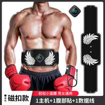 ems black tech sloth belly muscle slim tummy fitness equipment speed into theoron bodybuilding abs automatic trainer rolls abs
