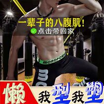 Sloth Black tech Eight Abs Abs for abdominal muscle Speed Narcator Slim Belly bodybuilding instrument Men and women